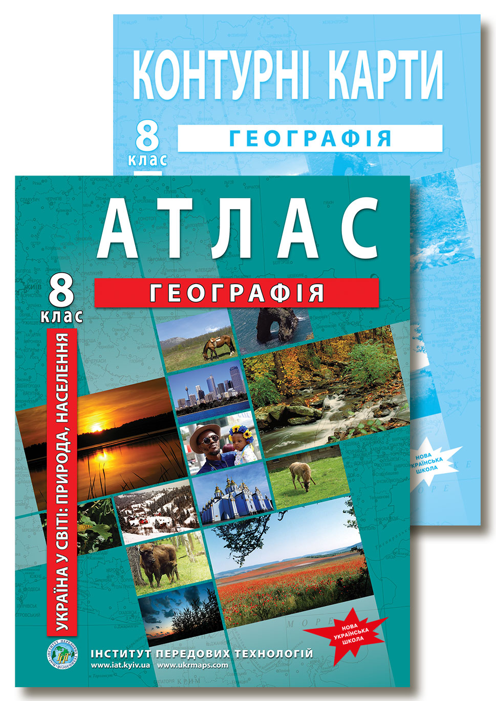 A set of manuals: Atlas and outline maps in geography for grade 8. Ukraine in the world: nature, population. NUS