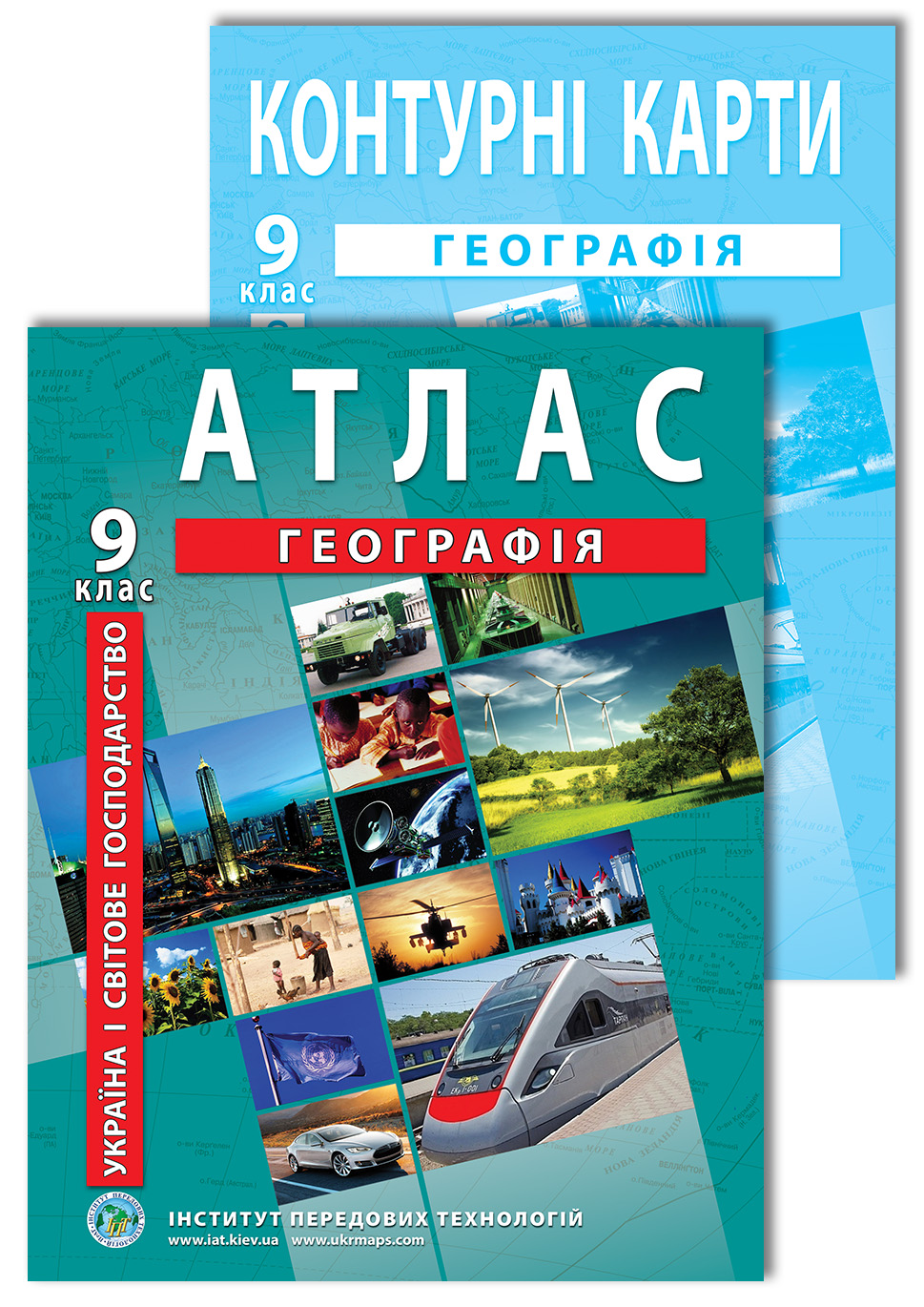 A set of manuals: Atlas and outline maps in geography for 9th grade. Ukraine and the world economy