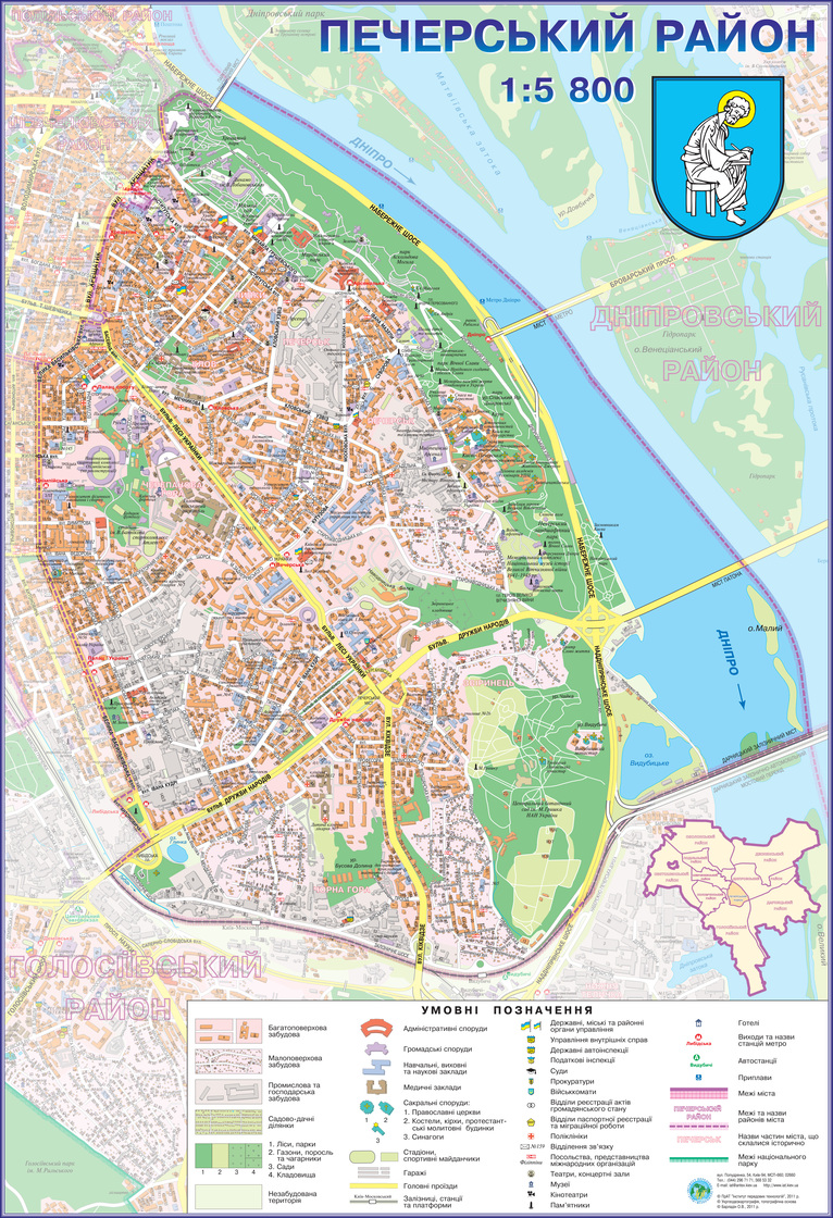 Wall map Pechersk district of Kyiv 160x110 cm laminated