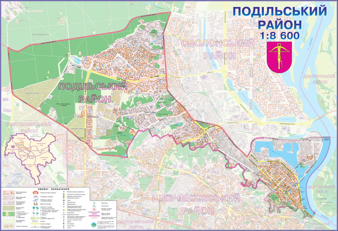 Стінна карта Подільський район м. Києва 160х110 см ламінована