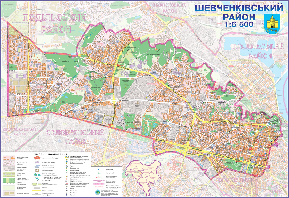 Wall map Shevchenkivskyi district of Kyiv 160x110 cm laminated